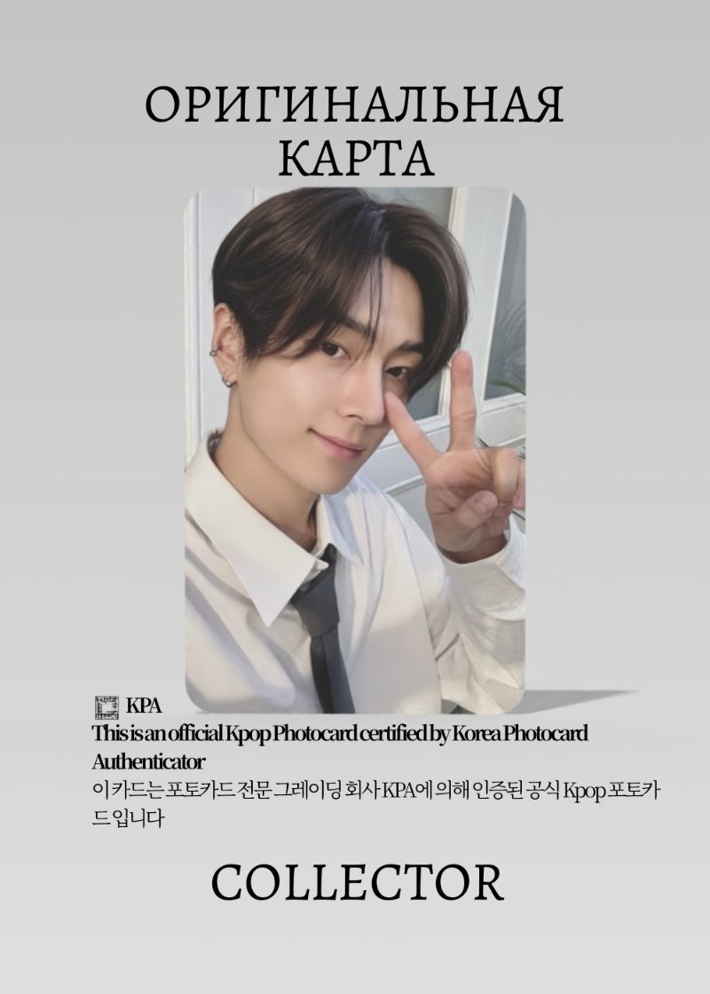 Джей ENHYPEN TWENTY YEARS OLD | DICON Официальная  K-pop фотокарта (CD/EN/TYO/502)