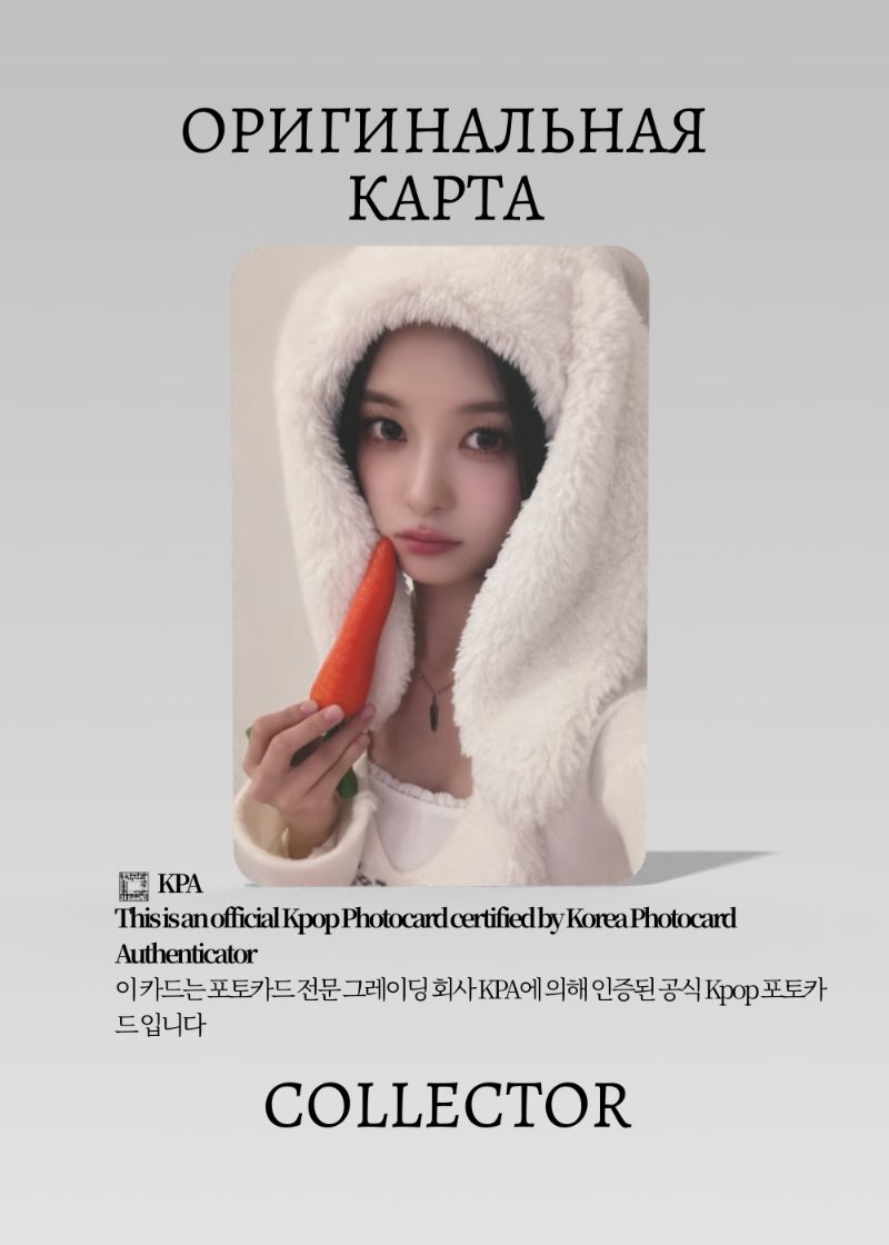 Даен KEP1ER CRACK CODE | JUMP UP ROUND 3 Fansign Официальная K-pop фотокарта (CEFS/KEP/CC/R3/JU/04)