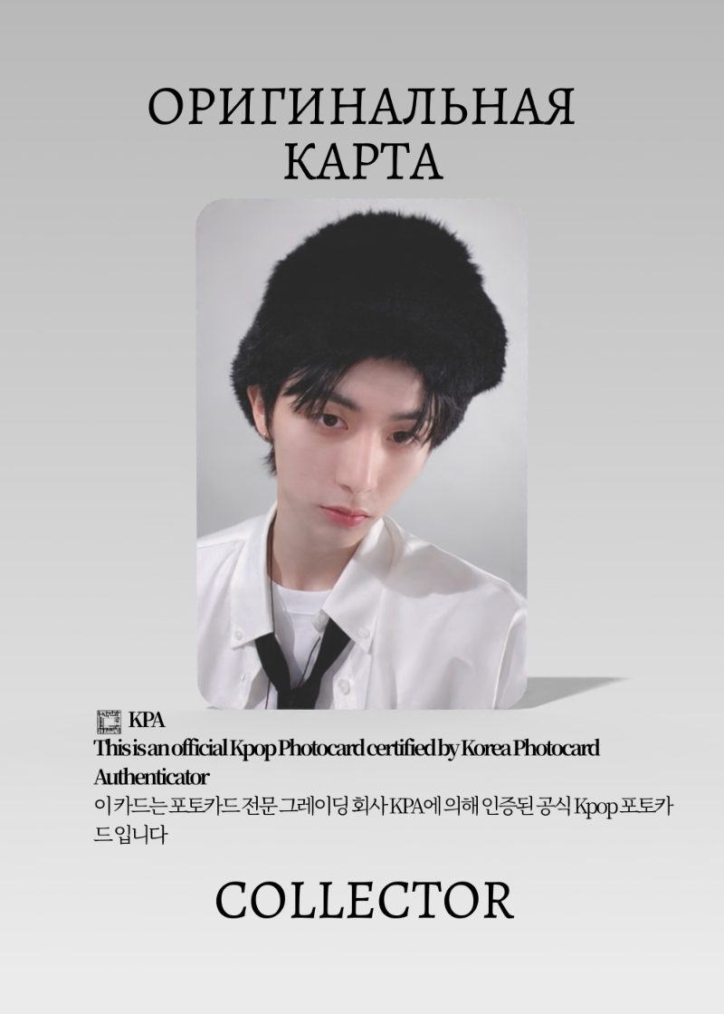 Тэсан BOYNEXTDOOR WHY | M2 POB Официальная K-pop фотокарта (CB/BNX/WHY/M2/204)