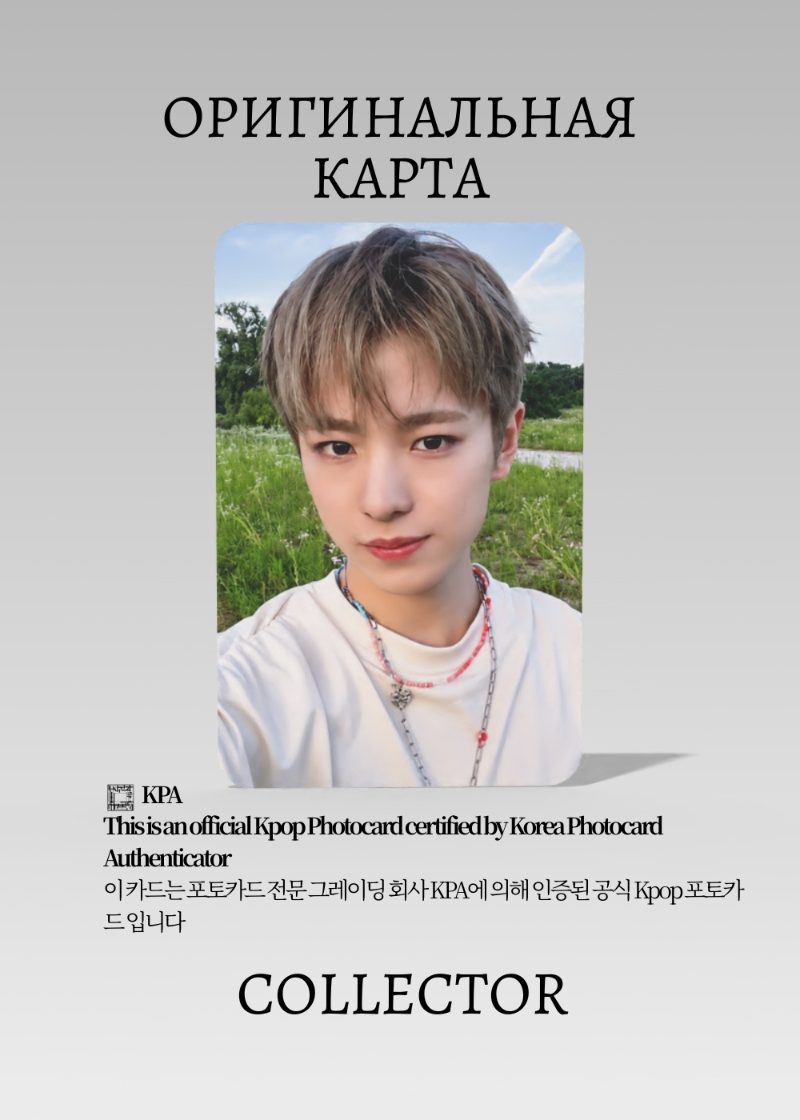 Юши NCT WISH COLOR | APPLE MUSIC POB Официальная K-pop фотокарта (CB/NCTW/CO/AP/03)
