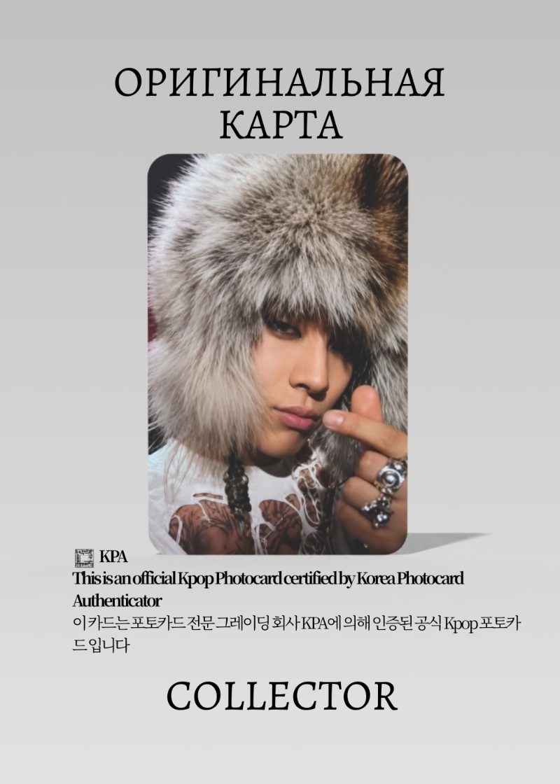 Тэян BIGBANG SOLO QUINTESSENCE | QQ MUSIC STAR 1 Event Официальная K-pop фотокарта (CE/BB/QU/S1/302)