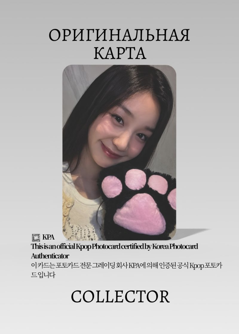 Фарита BABYMONSTER ROSE DAY | YGSELECT Lucky Draw Официальная K-pop фотокарта (CLD/BM/RD/YGS/02)