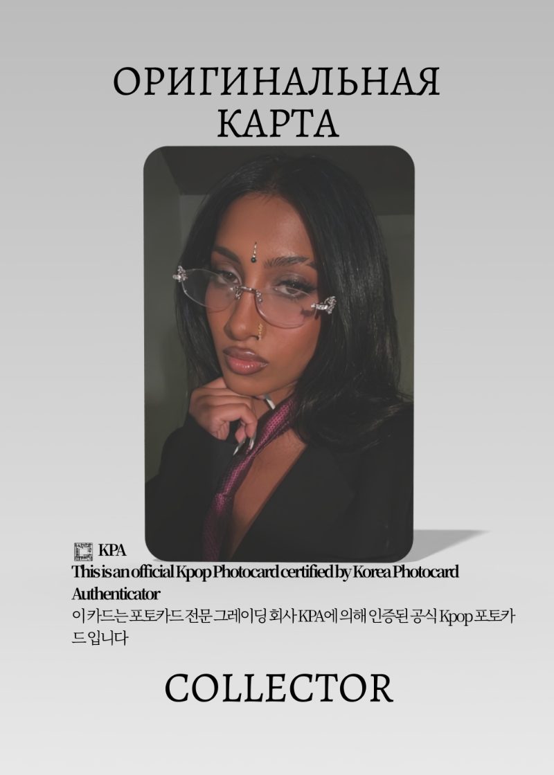 Лара KATSEYE BEAUTIFUL CHAOS | SOUND WAVE Fancall Официальная K-pop фотокарта (CEFC/KAT/BC/SW/03)