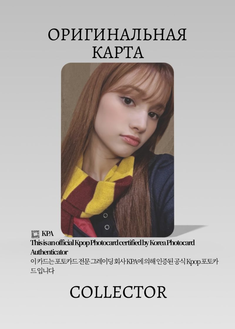 Бахи KEP1ER BUBBLE GUM | MAKESTAR ROUND 3 Fancall Официальная K-pop фотокарта (CEFC/KEP/BG/R3/MS/06)