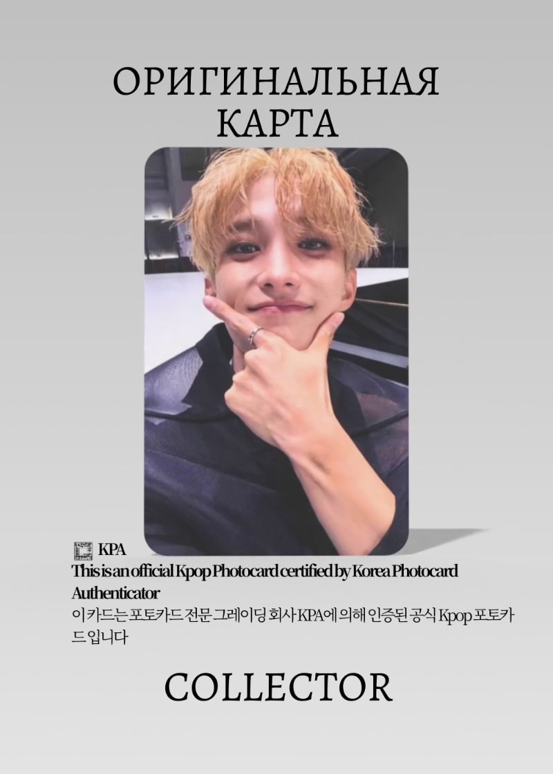 ДК SEVENTEEN 17 IS RIGHT HERE | M2U Lucky Draw Официальная K-pop фотокарта (CLD/SV/IRH/M2U/08)