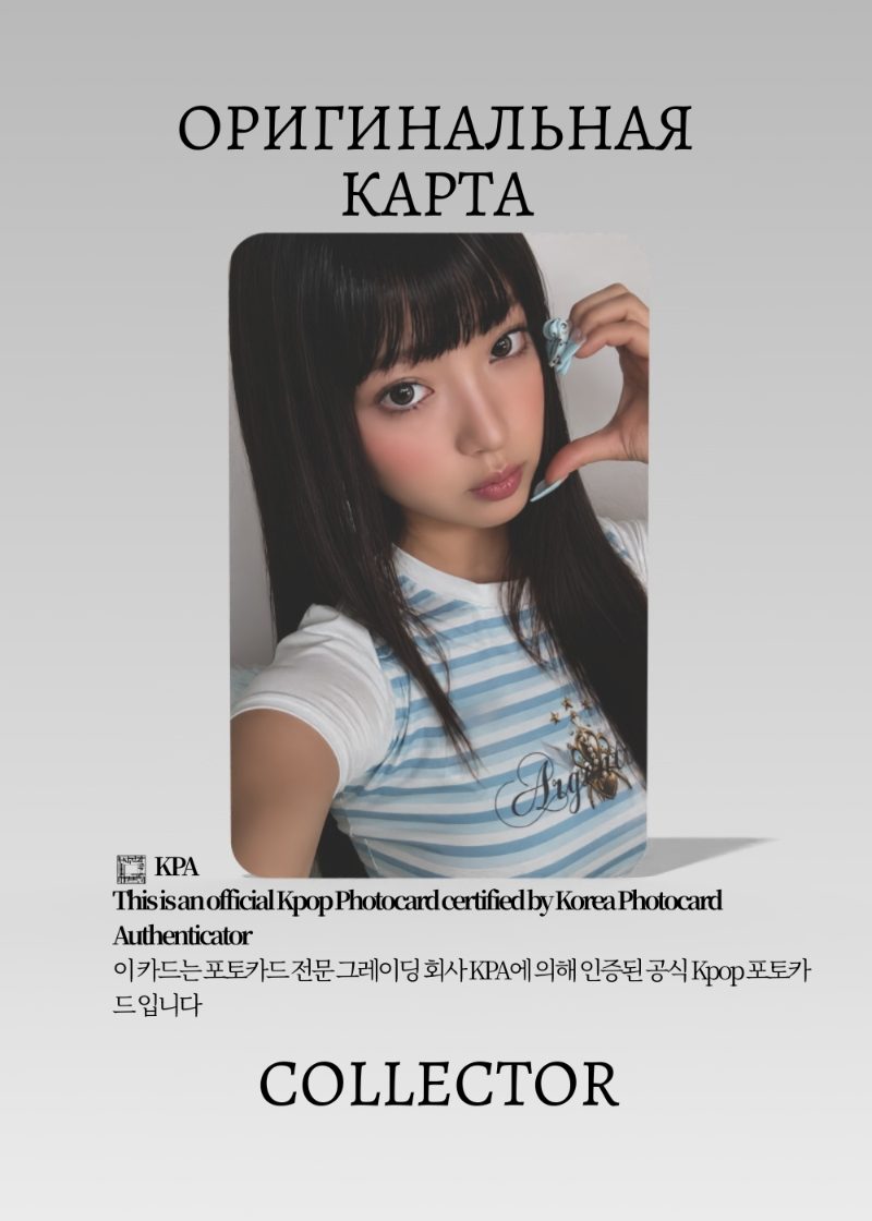 Лисоль KIII KIII WHYKIIIKIII | STARSHIP SQUARE POB Официальная K-pop фотокарта (CB/KK/WHY/SI/SSQ/01)