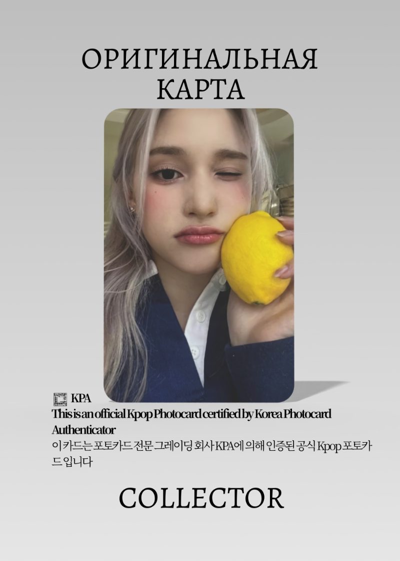 Бахи KEP1ER LOVESTRUCK | APPLE MUSIC ROUND 1 Fancall Официальная K-pop фотокарта (CEFC/KEP/LO/R1/AP/06)