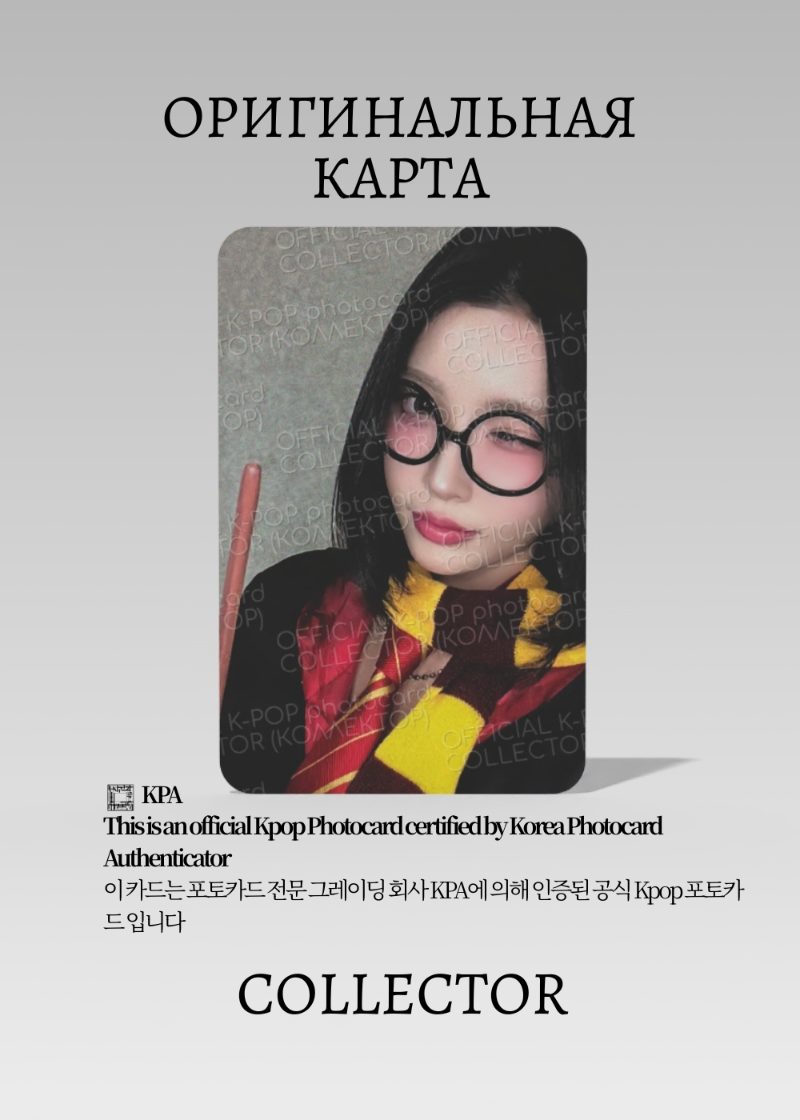 Ниша X:IN RRRUN | COKODIVE POB Официальная K-pop фотокарта (CB/XI/R/С/02)