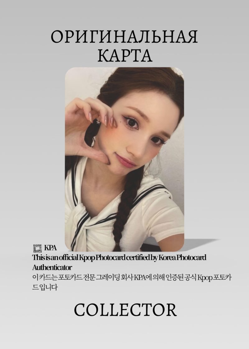 Бахи KEP1ER BUBBLE GUM | MUSIC PLANT ROUND 3 Fancall Официальная K-pop фотокарта (CEFC/KEP/BG/MP/06)