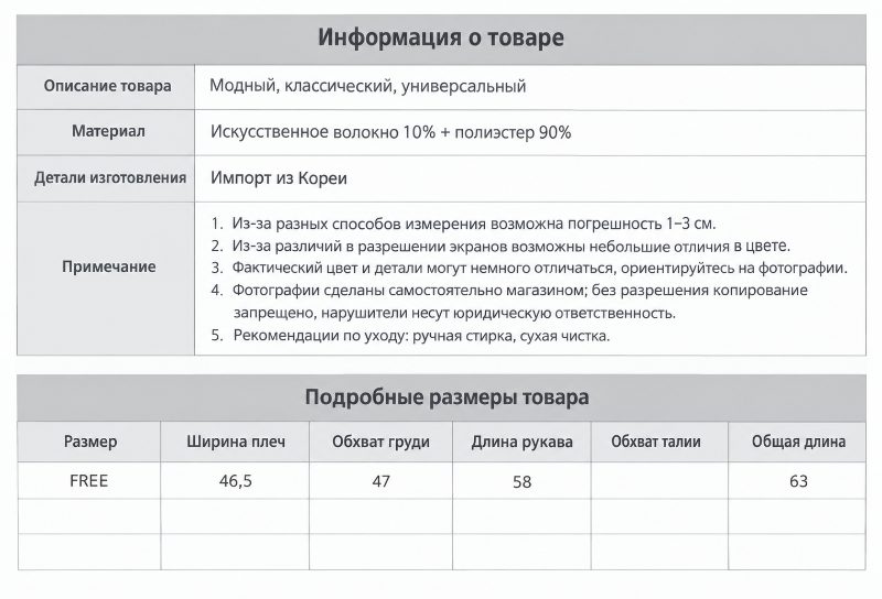 Хисын  ENHYPEN | Лонгслив | M-L (CLO-EN-HEES-LONG)