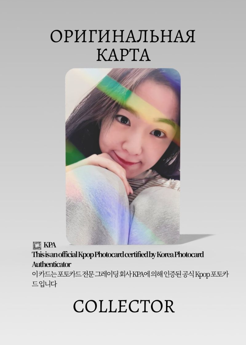 Айрин RED VELVET CHILL KILL | MAKESTAR POB Официальная K-pop фотокарта (CB/RV/CK/MS/01)