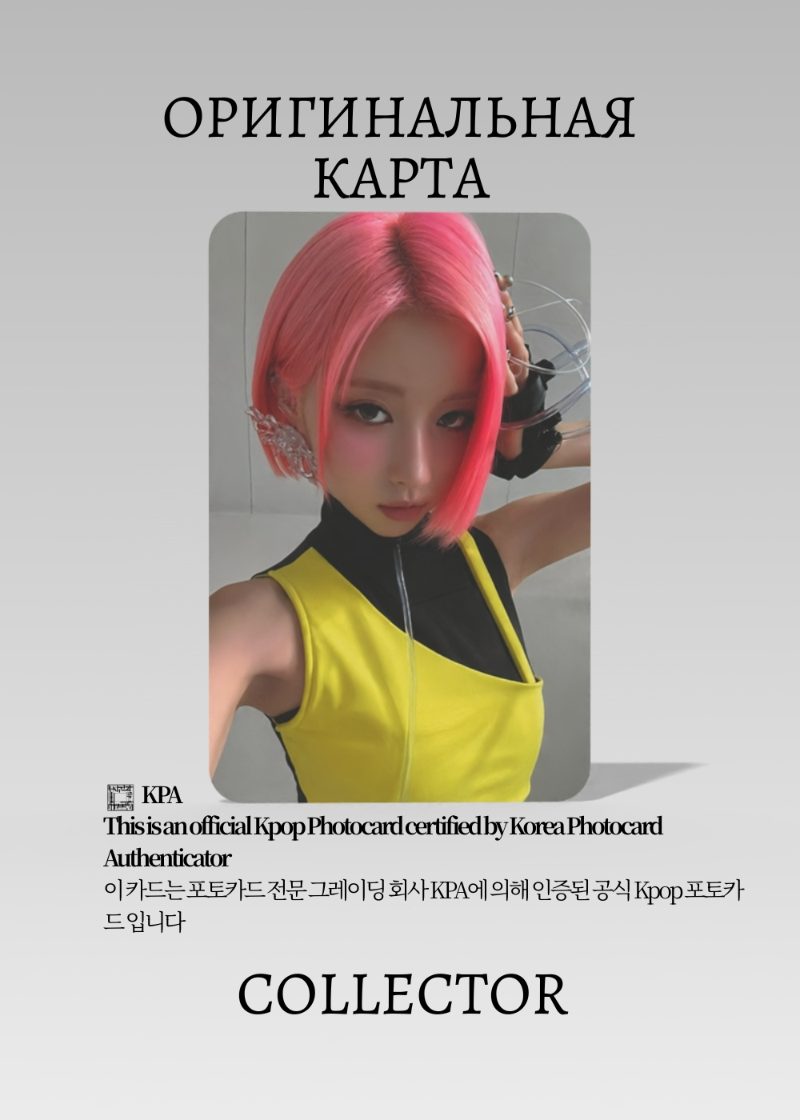 Аса BABYMONSTER CHOOM | WITHMUU POB Официальная K-pop фотокарта (CB/BM/CH/WM/03)