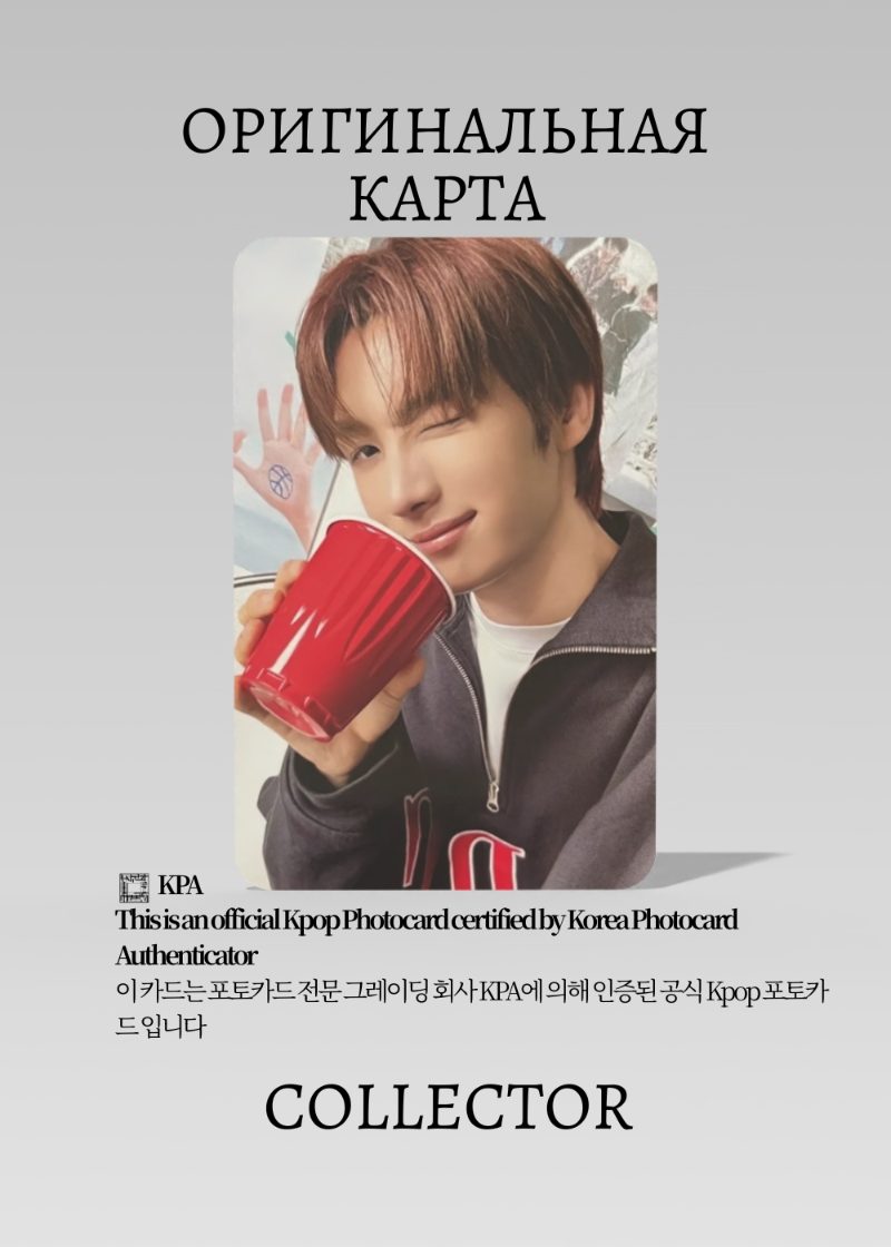 Ёнджэ TWS DECO KIT 2025  : HOUSEMATE | Merch Официальная K-pop фотокарта (CF/TWS/DK25/03)
