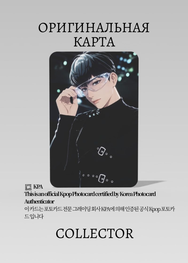 Хамин PLAVE ASTERUM | Альбомная Официальная K-pop фотокарта (CA/PL/AS/A/05)
