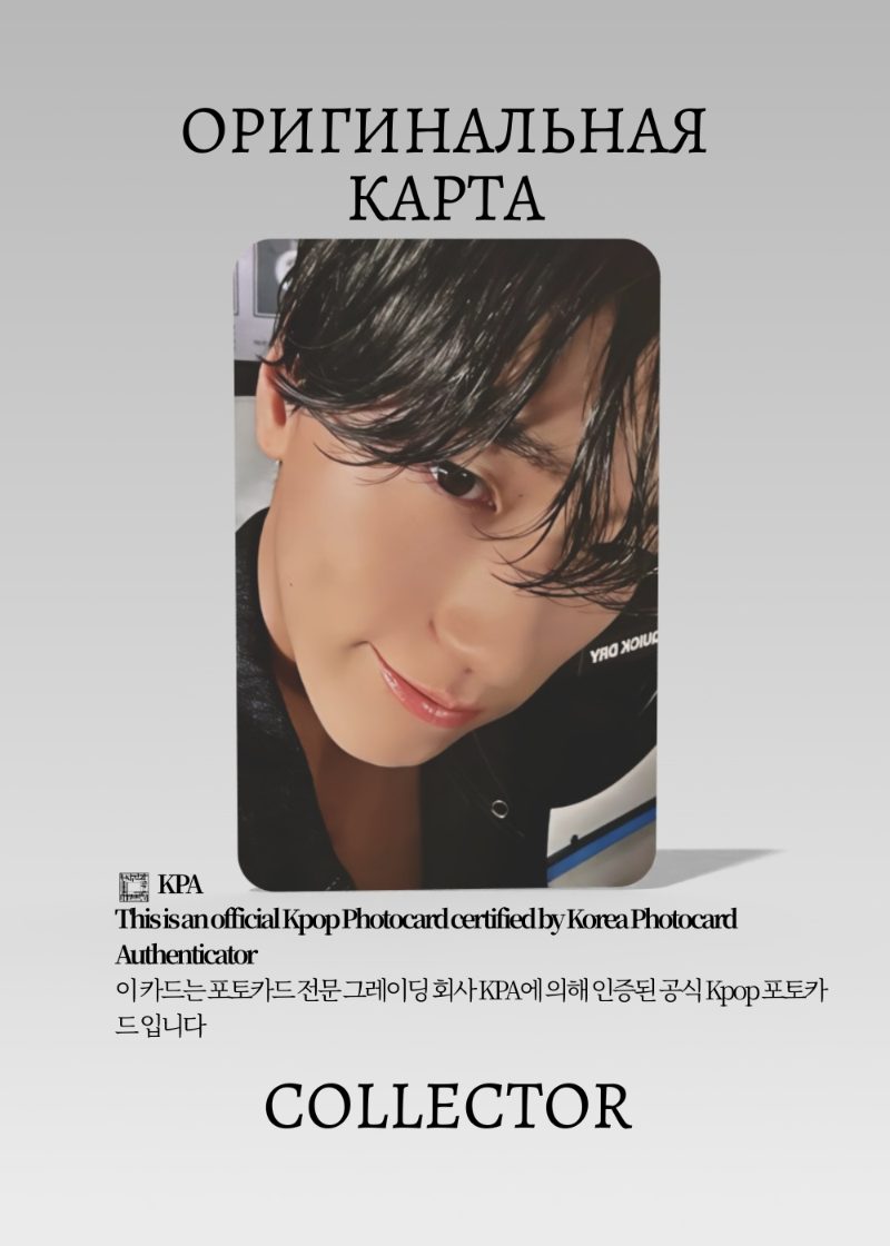 Сан ATEEZ GOLDEN HOUR:PART 3 | MAKESTAR POB Официальная K-pop фотокарта (CB/AT/GH/P3/MS/05)