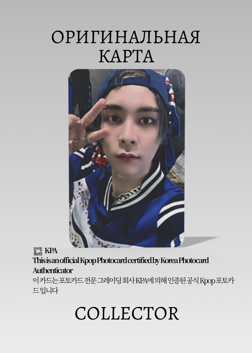Джонни NCT 127 FACT CHECK | APPLE MUSIC Lucky Draw Официальная K-pop фотокарта (CLD/NCT127/FC/AP/01)