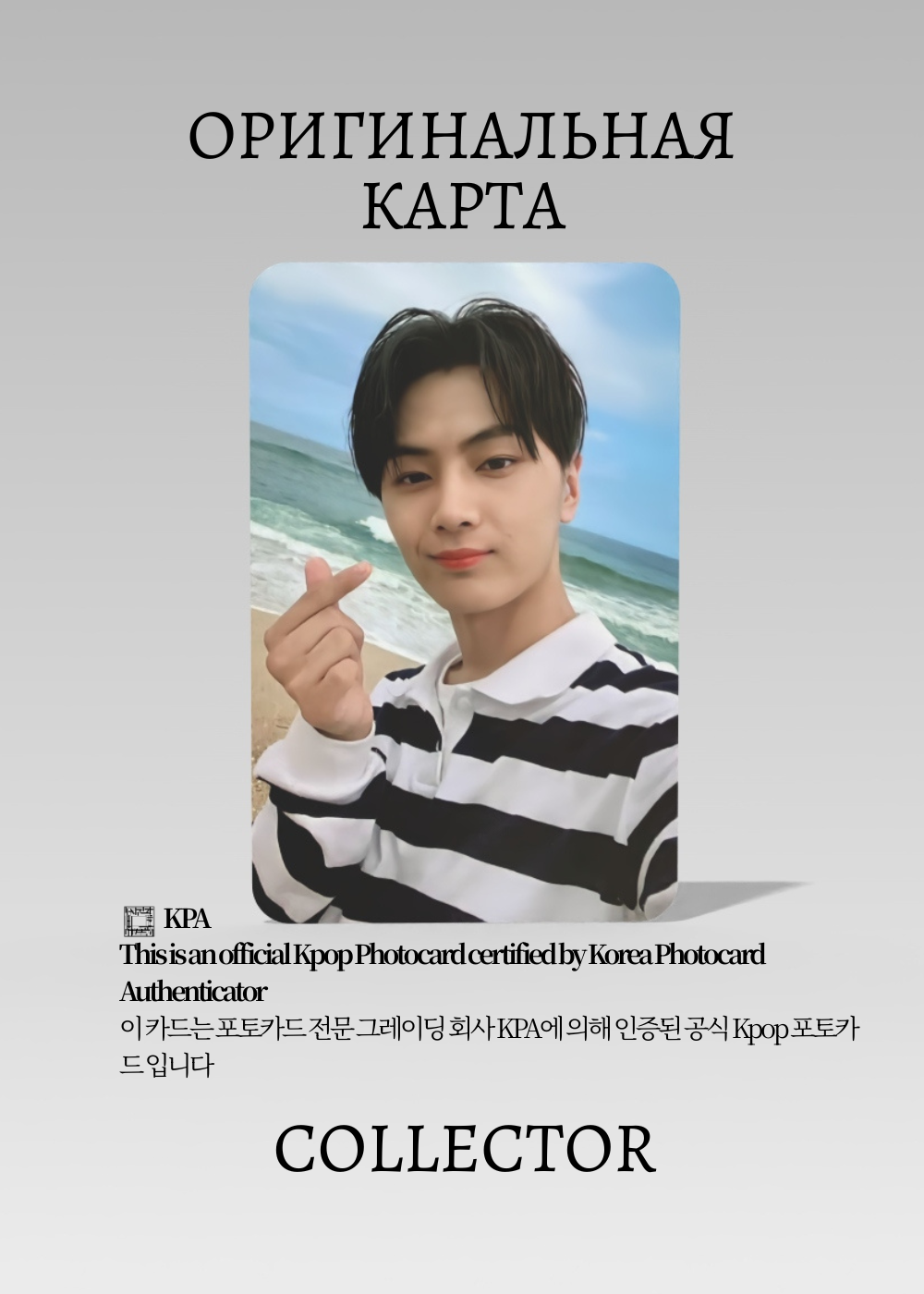 Джей ENHYPEN DIMENSION: DILEMMA  | WEVERSE POB Официальная K-pop фотокарта (CB/EN/DMD/W/102)