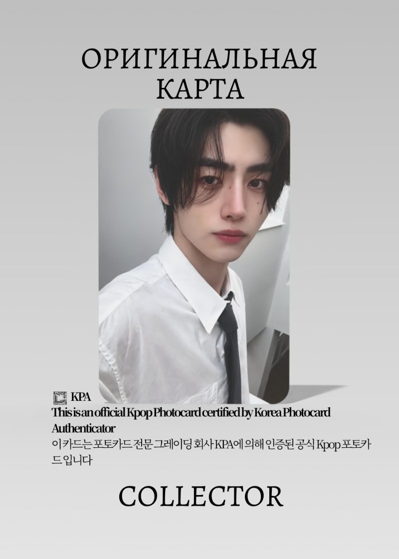 Сонхун ENHYPEN TWENTY YEARS OLD | DICON Официальная  K-pop фотокарта (CD/EN/TYO/504)