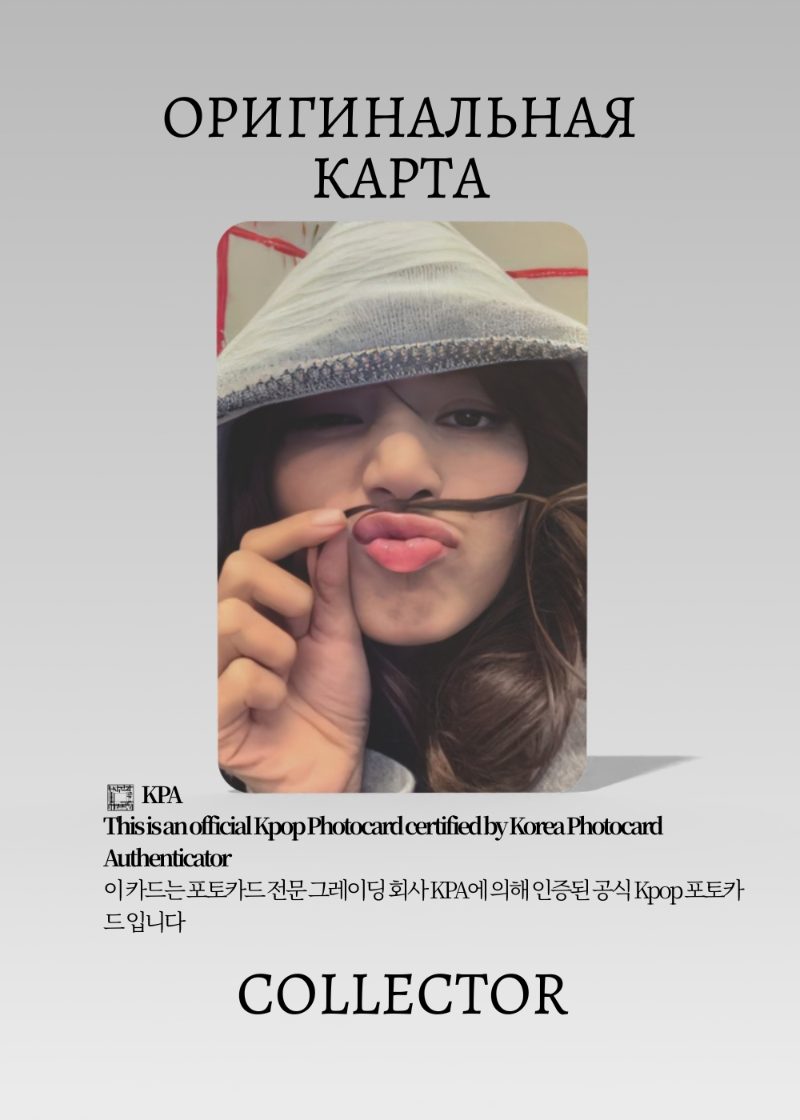 Лиса BLACKPINK SOLO ALTER EGO | YETIMALL Lucky Draw Официальная K-pop фотокарта (CLD/BP/S4/AE/JC/YM/1)