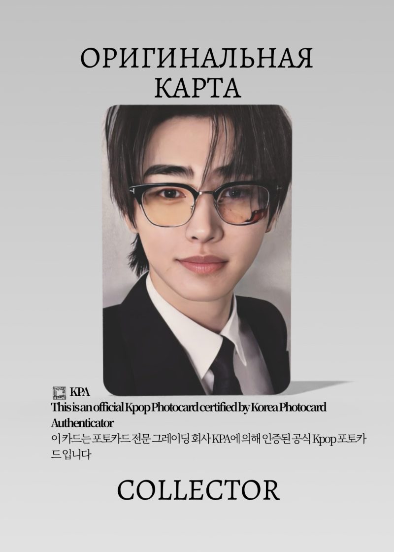 Сонхун ENHYPEN DESIRE: UNLEASH | MAKE Альбомная Официальная K-pop фотокарта (CA/EN/DU/MAK/104)