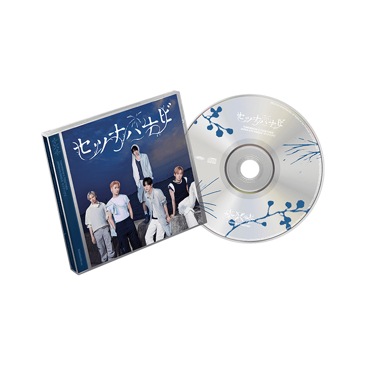TXT SETSUNA HANABI Альбом | STANDARD Ver Официальный K-pop альбом (A/TX/SH/ST/)