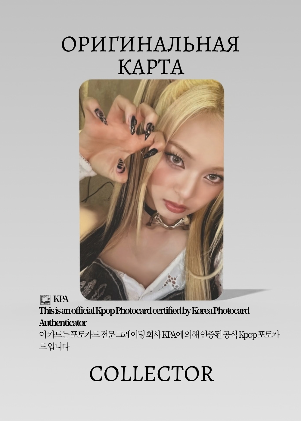 Чикита BABYMONSTER BABYMONS7ER | HOTTRACKS POB Официальная K-pop фотокарта (CB/BM/BM/HOT/07)