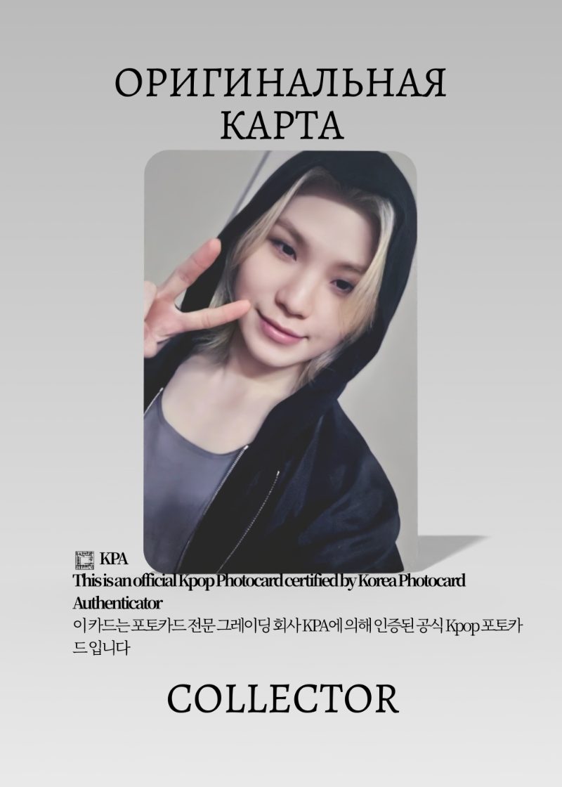 Уджи SEVENTEEN 17 IS RIGHT HERE | M2U Lucky Draw Официальная K-pop фотокарта (CLD/SV/IRH/M2U/07)