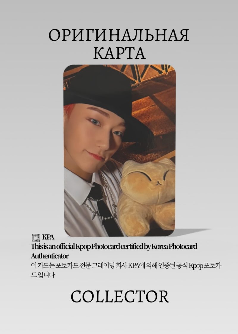 Сан ATEEZ THE WORLD EP.FIN:WILL | TOKTOQ POB Официальная K-pop фотокарта (CB/AT/WW/TO/05)