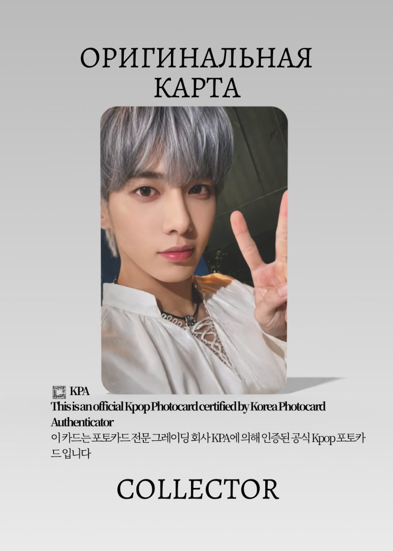 Тэхен TXT SWEET | TOWER RECORD Lucky Draw Официальная K-pop фотокарта (CLD/TX/SW/TR/04)