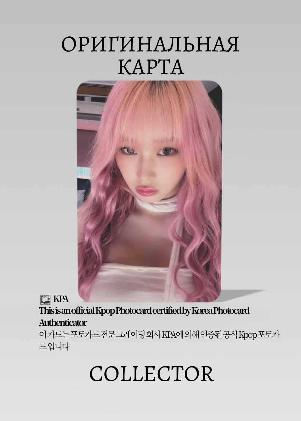 Жизель AESPA WHIPLASH | KMSTATION ROUND 4 POB Официальная K-pop фотокарта (CB/AE/WH/R4/KMS/02)