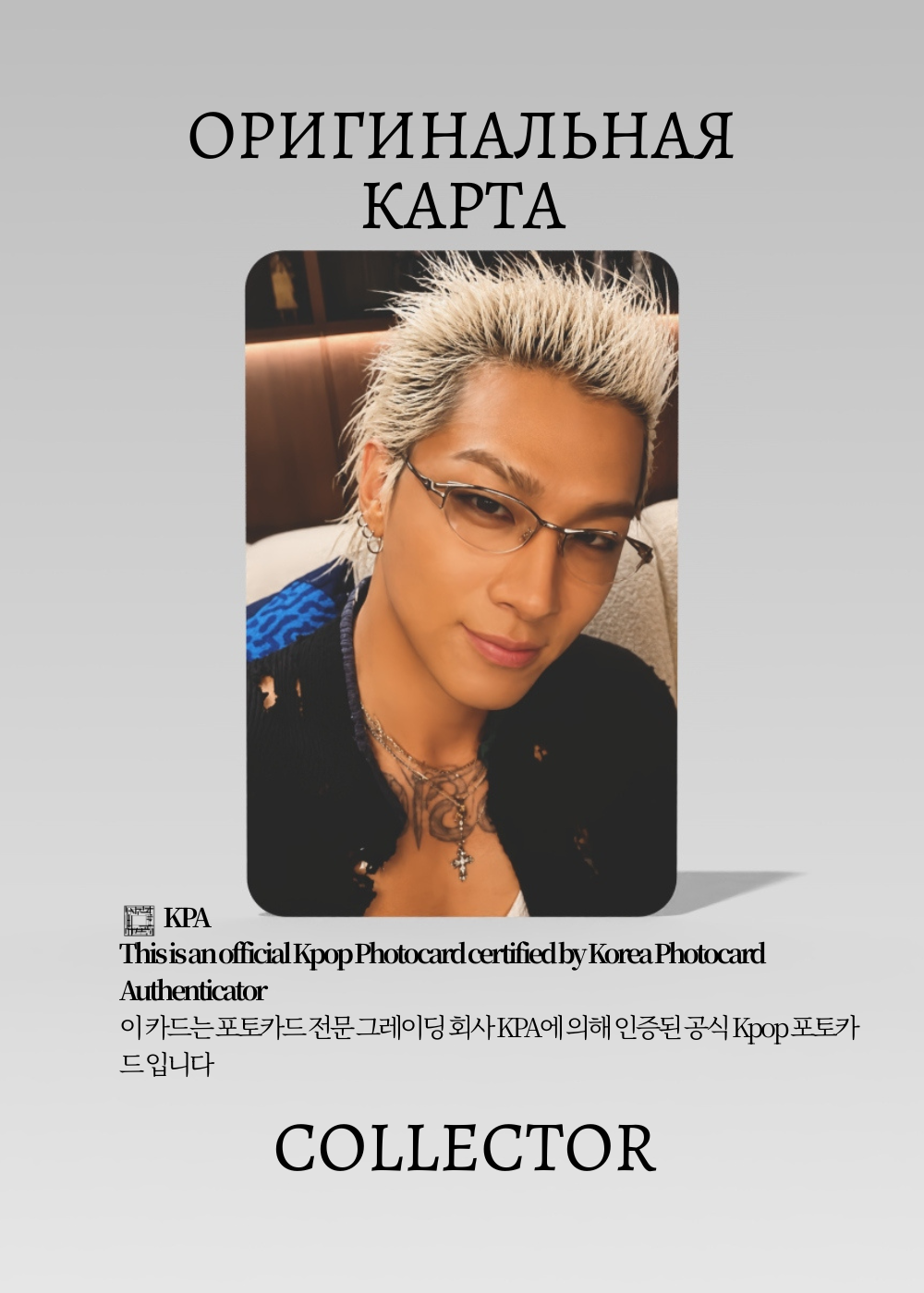 Тэян BIGBANG SOLO QUINTESSENCE | QQ MUSIC STAR 2 Event Официальная K-pop фотокарта (CE/BB/QU/S2/202)