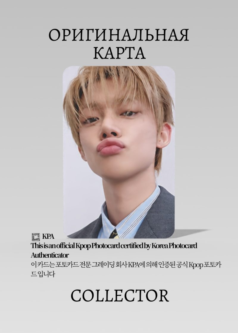 Ёнджун TXT SETSUNA HANABI | RAKUTEN BOOKS Lucky Draw Официальная K-pop фотокарта (CLD/TX/SH/RB/01)