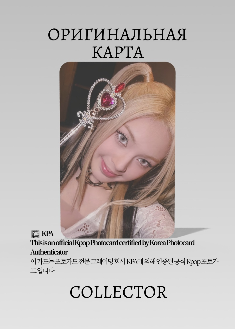 Чикита BABYMONSTER BABYMONS7ER | KTOWN4U Fansign Официальная K-pop фотокарта (CEFS/BM/BM/K/07)