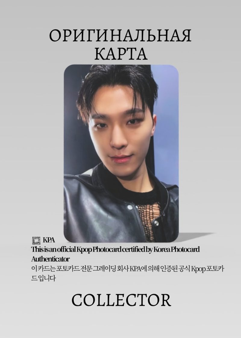 Дино SEVENTEEN 17 IS RIGHT HERE | M2U Lucky Draw Официальная K-pop фотокарта (CLD/SV/IRH/M2U/13)