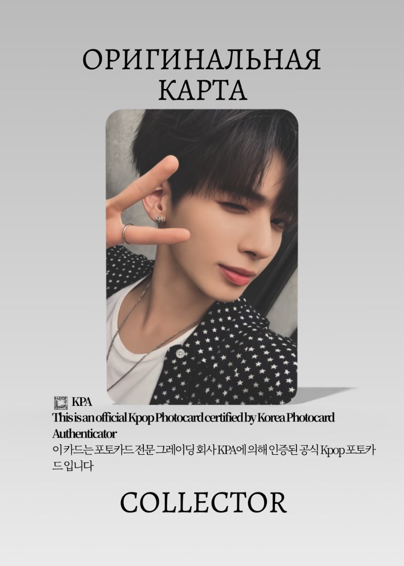 Тэхен TXT CHAOTIC WONDERLAND | UMS JAPAN Lucky Draw Официальная K-pop фотокарта (CLD/TX/CW/UJ/04)