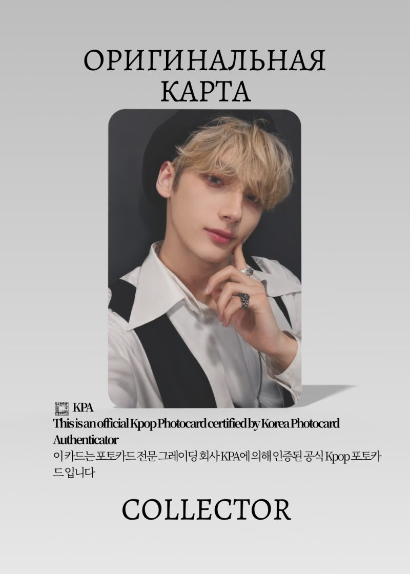 Кай TXT MINISODE 3: TOMORROW | WEVERSE JAPAN Lucky Draw Официальная K-pop фотокарта (CLD/TX/M3T/WJ/05)