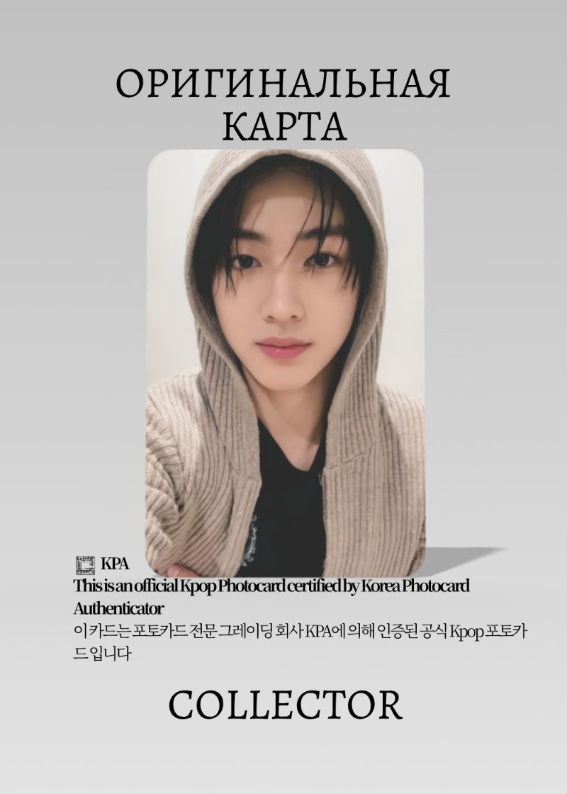 Сонхен CORTIS COLOR OUTSIDE THE LINES | YIZHIYU ROUND 5 Lucky Draw Официальная K-pop фотокарта (CLD/CTS/CO/R5/YZY/04)