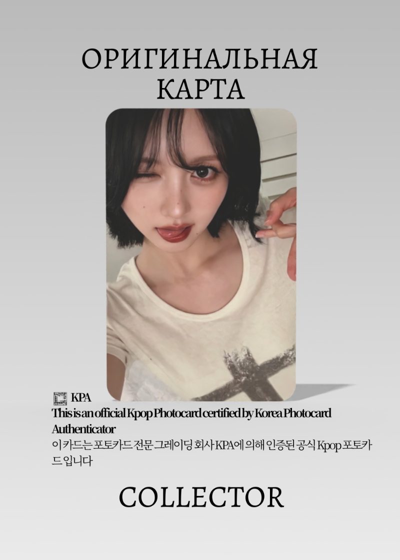 Гаыль IVE REVIVE+ | WITHMUU ROUND 5 Fancall Официальная K-pop фотокарта (CEFC/IV/RE+/R5/WM/01)