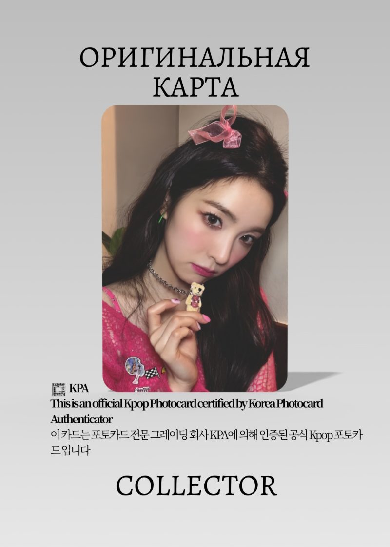 Айрин RED VELVET THE REVE FESTIVAL 2022 | SMINI Альбомная Официальная K-pop фотокарта (CA/RV/TR/SM/01)