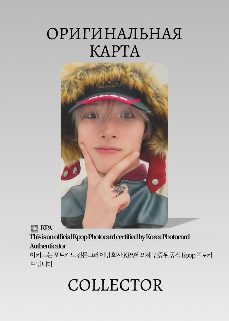 Минги ATEEZ BAD | JAPAN FANCLUB Официальная K-pop фотокарта (CPB/AT/B/JFC/06)