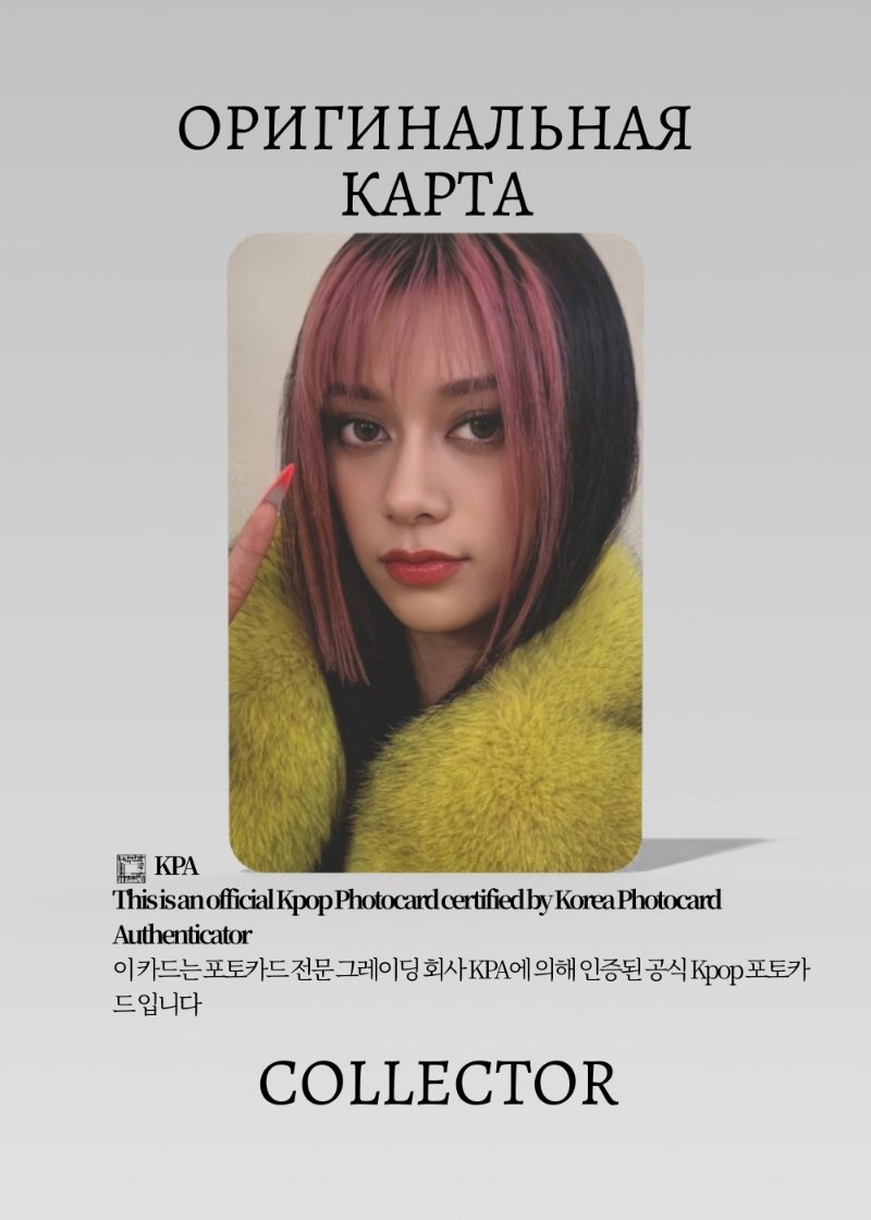 Меган KATSEYE BEAUTIFUL CHAOS | YES24 POB Официальная K-pop фотокарта (CB/KAT/BC/Y24/05)