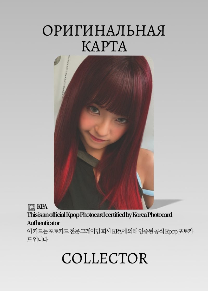 Чикита BABYMONSTER CHOOM | WITHMUU POB Официальная K-pop фотокарта (CB/BM/CH/WM/07)