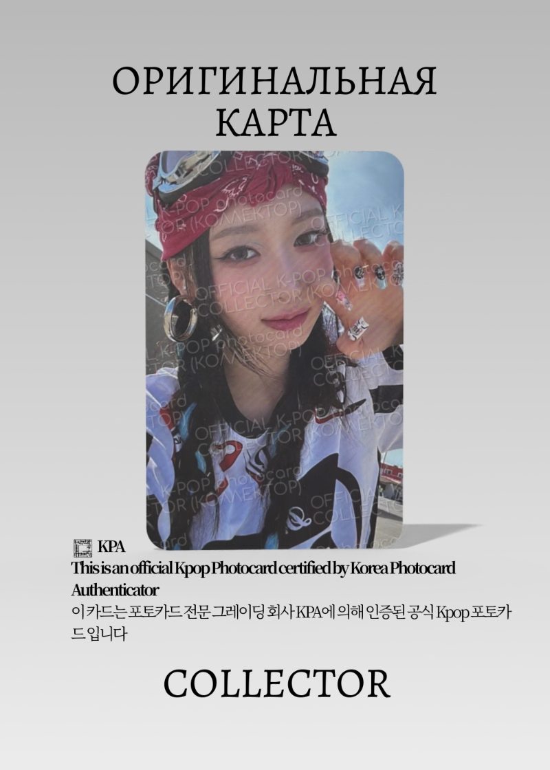 Ханна X:IN RRRUN | DAY Альбомная Официальная K-pop фотокарта (CA/XI/R/DA/04)