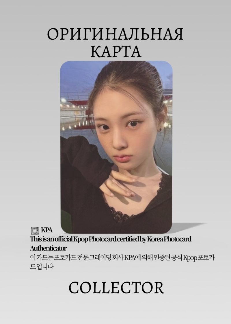 Ихён BABY DONT CRY F GIRL  | MUSIC KOREA POB Официальная K-pop фотокарта (CB/BDC/FG/MUK/01)