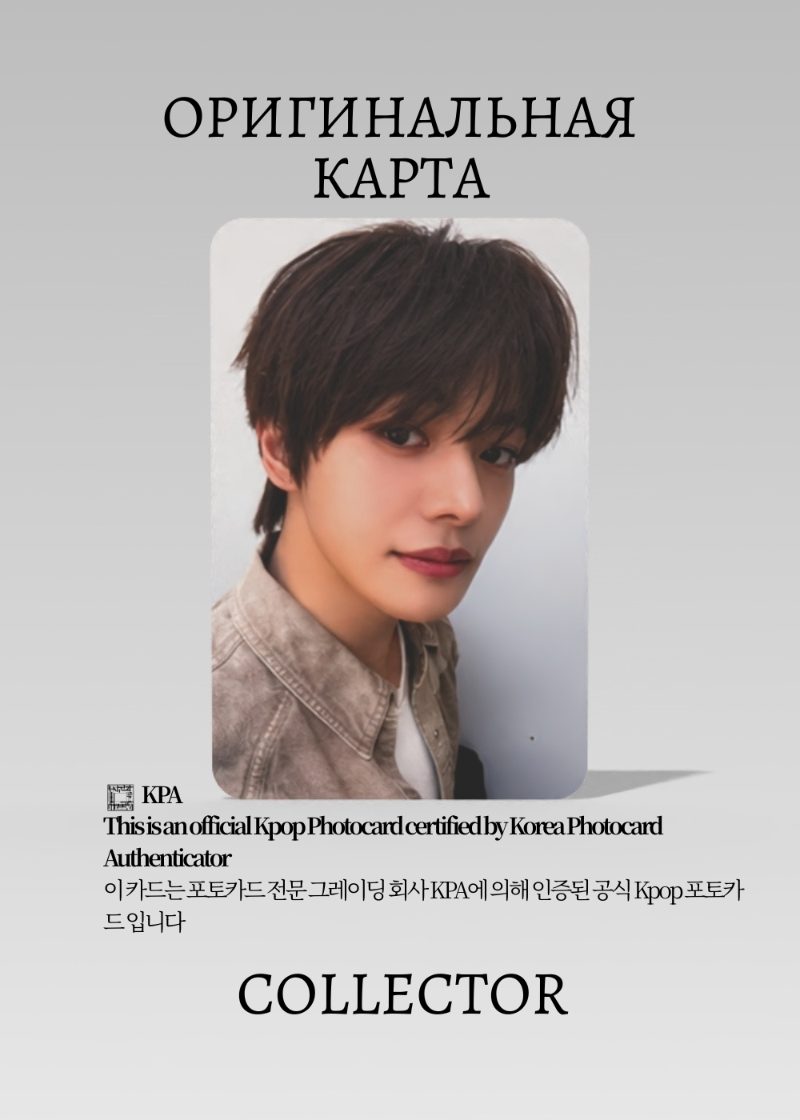 Лео ALPHA DRIVE ONE EUPHORIA | APPLE MUSIC Fansign Официальная K-pop фотокарта (CEFS/ADO/EU/AP/03)