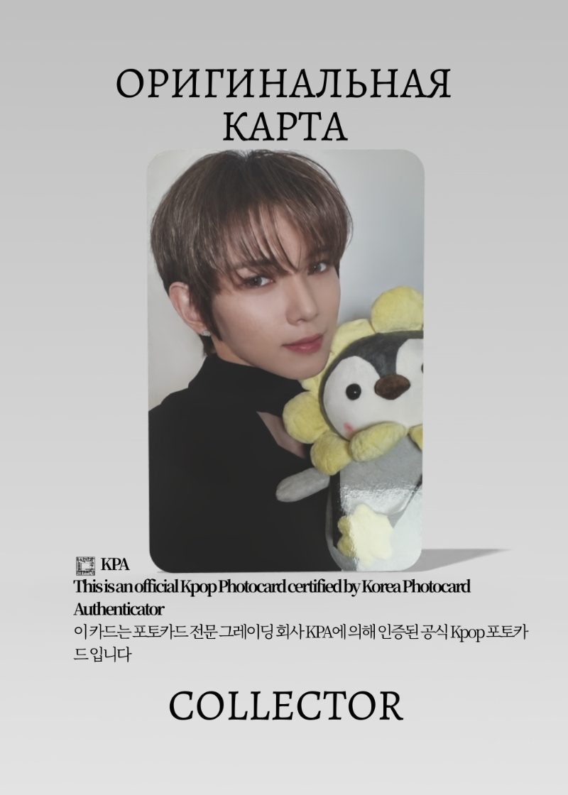 Ёсан ATEEZ GOLDEN HOUR:PART 2 | EVERLINE Fancall Официальная K-pop фотокарта (CEFC/AT/GH/P2/E/04)