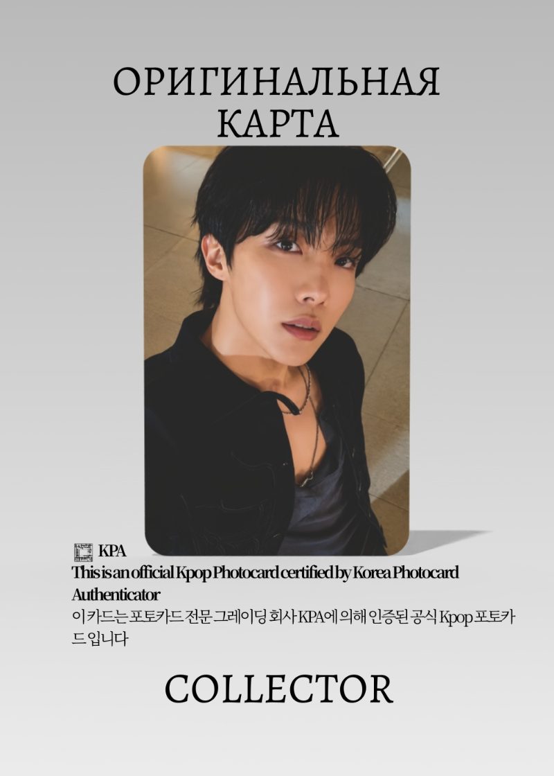 Джей-Хоуп BTS ARIRANG WORLD TOUR | WEVERSE GLOBAL Lucky Draw Официальная K-pop фотокарта (CLD/BTS/AWT/WG/03)