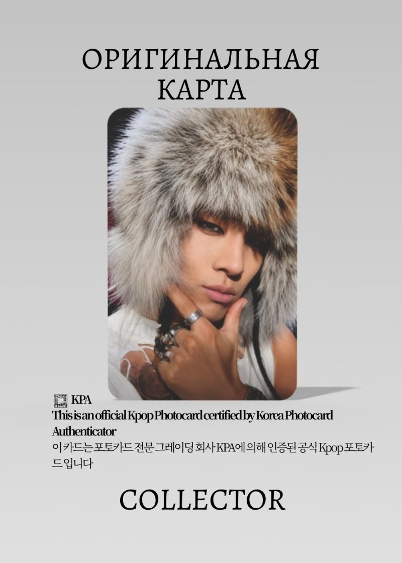 Тэян BIGBANG SOLO QUINTESSENCE | QQ MUSIC STAR 1 Event Официальная K-pop фотокарта (CE/BB/QU/S1/402)