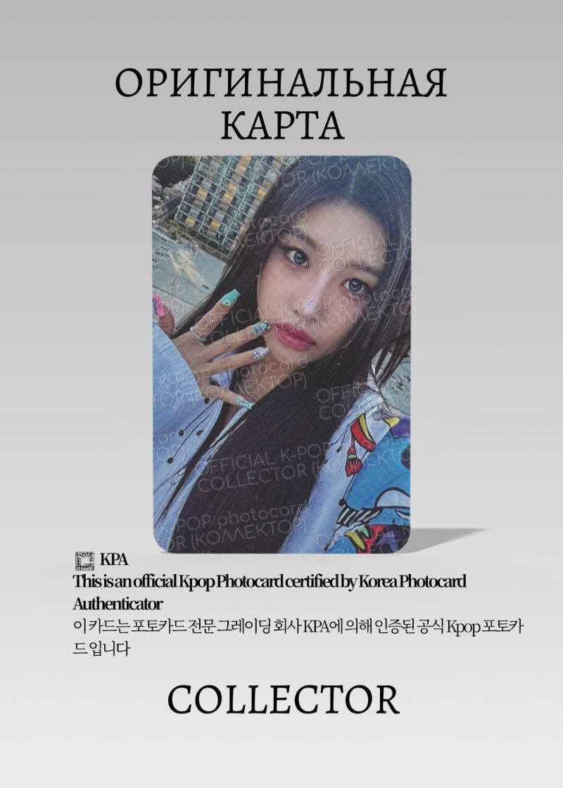 Ниша X:IN RRRUN | DAY Альбомная Официальная K-pop фотокарта (CA/XI/R/DA/02)