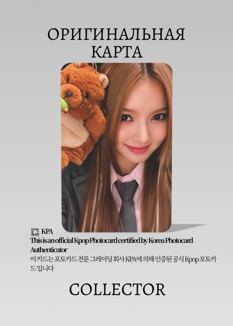 Кэнни SAY MY NAME SAY MY NAME | KTOWN4U ROUND 1 Fancall Официальная K-pop фотокарта (CEFC/SMN/SMN/R1/K/03)